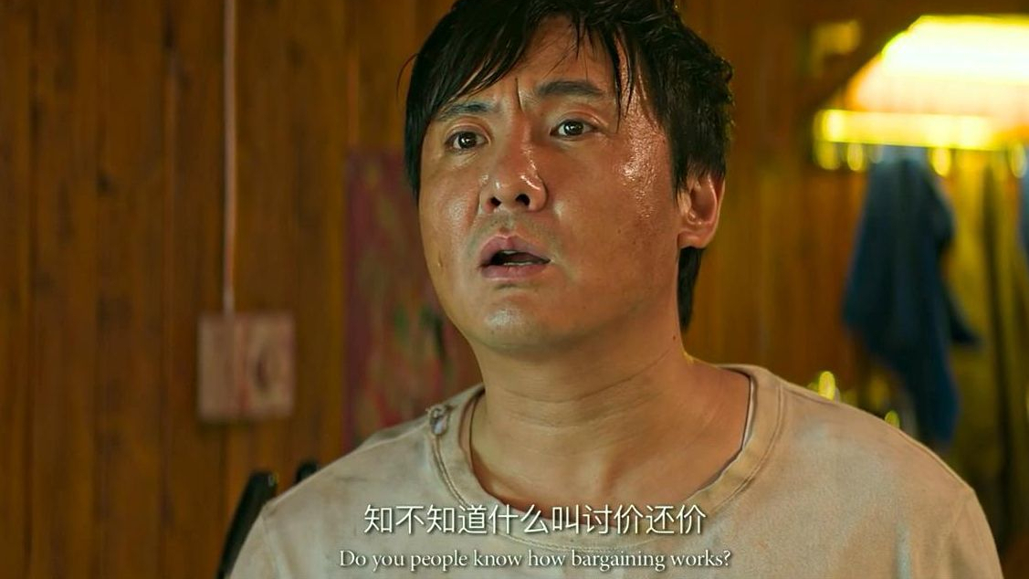 【影视盘点】砍价鬼才的五大名场面:便宜点,四块五行吗?